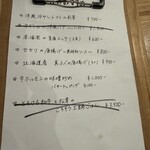 ツムギビヨリ - 