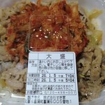 すき家 - キムチ牛丼（大盛）