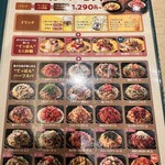 てっぱんのスパゲティ キュービックプラザ新横浜店 - 