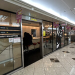 インデアンカレー 阪急三番街店 - 