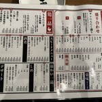 にんにく鶏焼肉サン - 