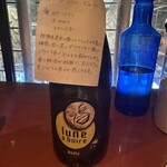 神楽坂ワイン食堂 ビストロ　Entraide - 