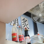 ラーメン二郎 - 崩＆炙