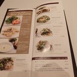 ジャンポール エヴァン - 