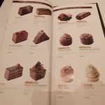 ジャンポール エヴァン - 