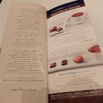 ジャンポール エヴァン - 