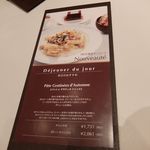 ジャンポール エヴァン - 