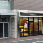 見かけは洒落たケーキ屋さん風の工場併設直売店