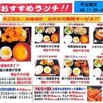 若竹 - メニュー