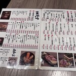 札幌かすそばtoてんぷら風土 - 