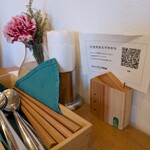 VERDURA bis - QRコードでメニューを見ます