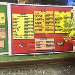 ろばた焼ロン - 