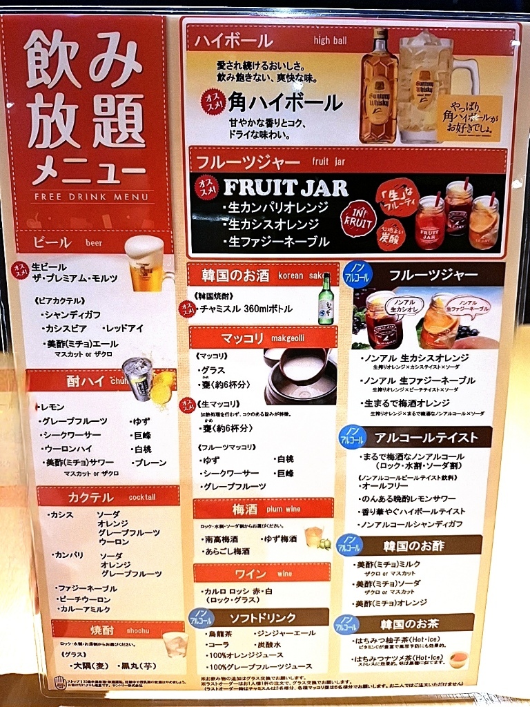 メニュー写真 : サムギョプサル nicoya - 神戸三宮（阪急）/韓国料理