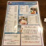 オリオン食堂 - 