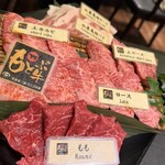 焼肉 もとぶ牧場 本部店 - 