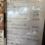 マスタードシード・電車食堂 - 