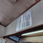 かつ平 - もう値上げはしないみたい（'26.1.04)