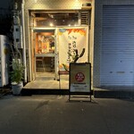 人類みな麺類 - 