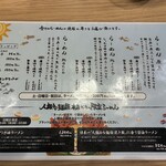 人類みな麺類 - 