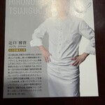 ル ミュゼ ドゥ アッシュ - 