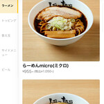 人類みな麺類 - 