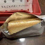 信州芽吹堂 - 中身