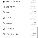 人類みな麺類 - 