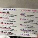 タンテール富士 - 