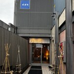 おたる政寿司 - 