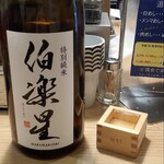 煮干そば 流。 - 振る舞い酒