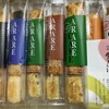 東あられ - 