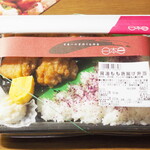 日本一 - 料理写真: