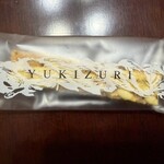 ル ミュゼ ドゥ アッシュ - 