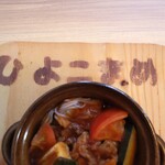 ひよこまめ食堂 - 