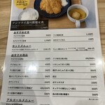 三陽食堂 - 