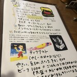 まめ蔵 - 絵が可愛い