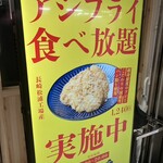 三陽食堂 - 