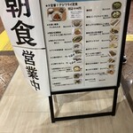 三陽食堂 - 