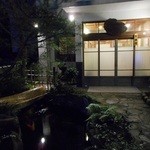 日本料理 つか佐 - 店舗外観