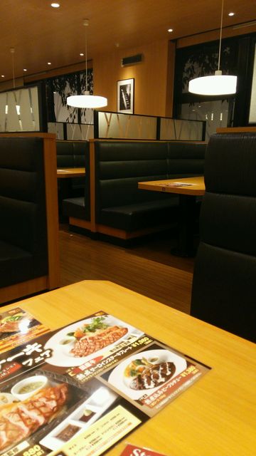 Steak Miya Chiryu Ten photo 4