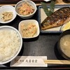 丸富食堂 池袋東口店