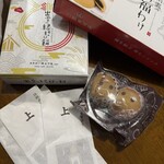 島根ワイナリー - 料理写真: