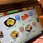 すしバリュー - 