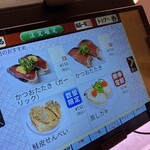 すしバリュー - 