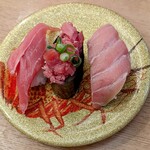 回転寿司 余市番屋 - 生本まぐろ三貫盛り