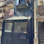 Bar Roppongi Whisky Salon - 