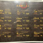 個室和食 饗宴 - 