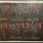 個室和食 饗宴 - 