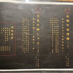 個室和食 饗宴 - 