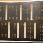 個室和食 饗宴 - 